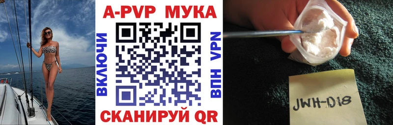 APVP СК КРИС Талдом