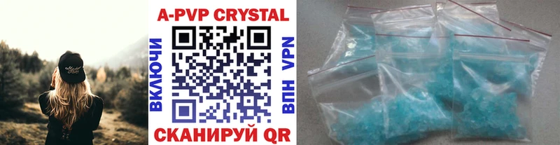 A PVP СК КРИС Талдом