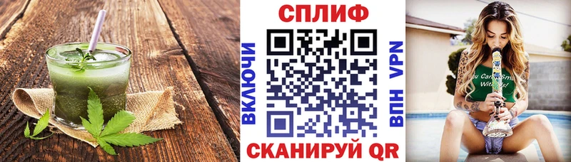 сколько стоит  Талдом  Cannafood марихуана 