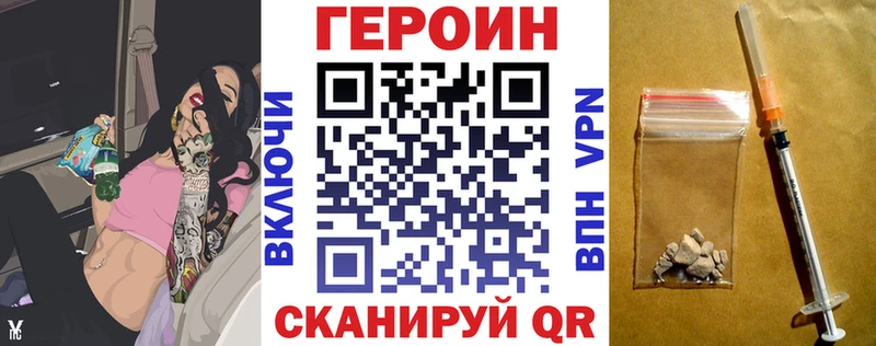блэк спрут tor Талдом Героин герыч цены