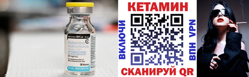 блэк спрут   Талдом  Кетамин VHQ 