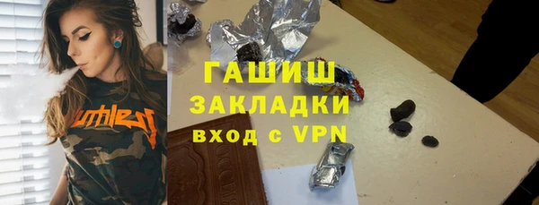 марки lsd Армянск