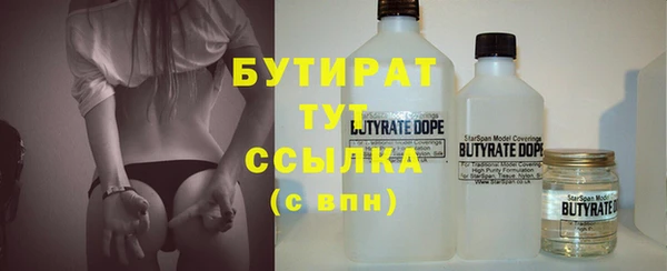 герыч Аркадак