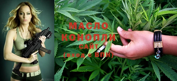 mdma Арсеньев