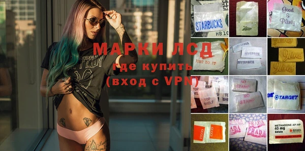 экстази Зеленокумск