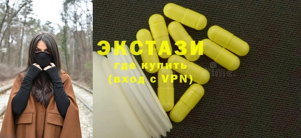 марки lsd Армянск