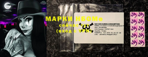 mdma Арсеньев