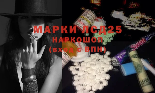марки lsd Армянск