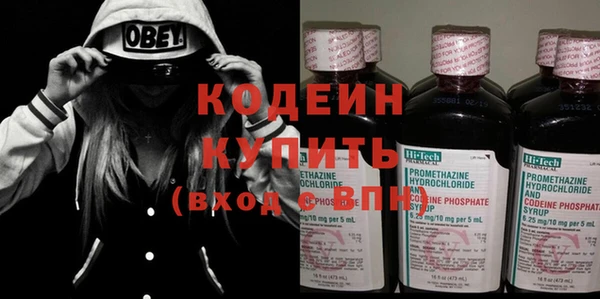 ПСИЛОЦИБИНОВЫЕ ГРИБЫ Зерноград