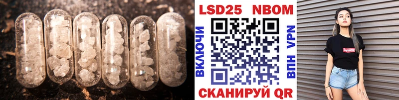LSD-25 экстази кислота  Талдом 
