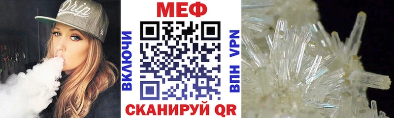 МЯУ-МЯУ кристаллы  Талдом 