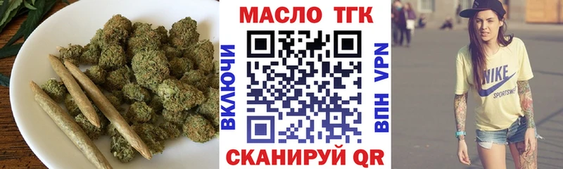 где купить наркотик  Талдом  ТГК Wax 