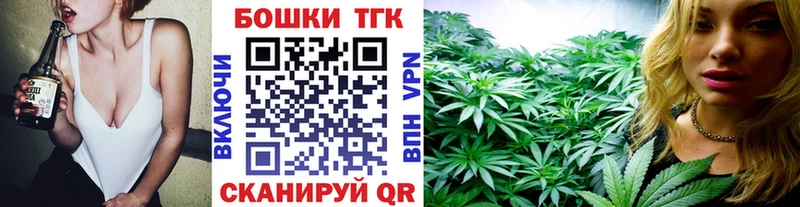 Марихуана White Widow гидра зеркало Талдом